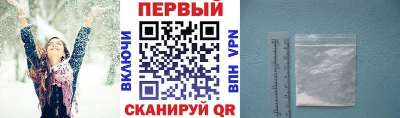 Амфетамин Premium  kraken зеркало  Старая Русса 