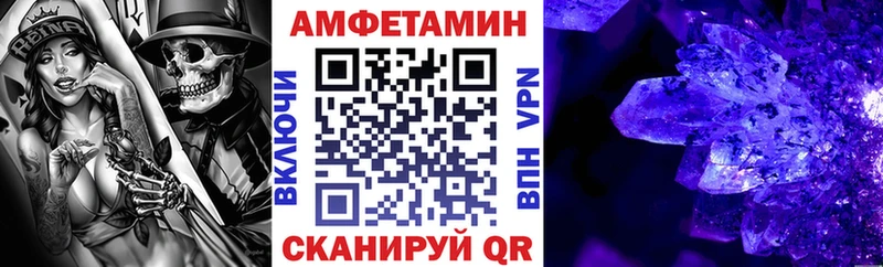 АМФ Розовый Старая Русса