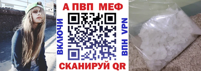 A PVP кристаллы shop телеграм Старая Русса