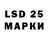 LSD-25 экстази ecstasy aza55za