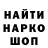 Первитин пудра Duke Yourself