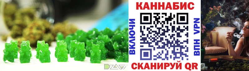 Canna-Cookies конопля omg рабочий сайт Старая Русса маркетплейс наркотические препараты где купить наркотик