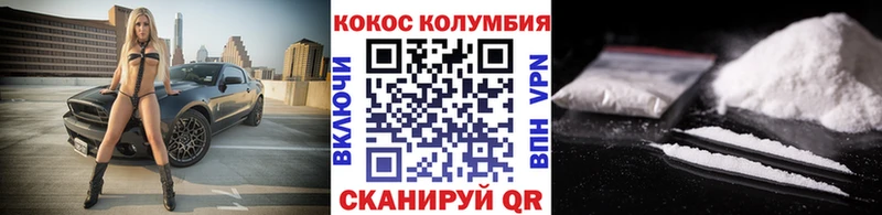 КОКАИН 97% мориарти наркотические препараты Старая Русса