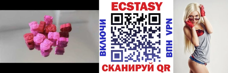 Ecstasy VHQ  Старая Русса 