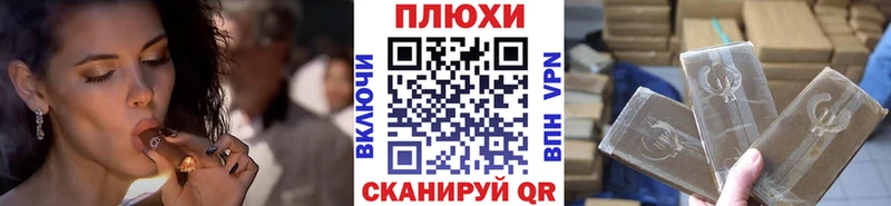 ГАШ убойный цена Старая Русса