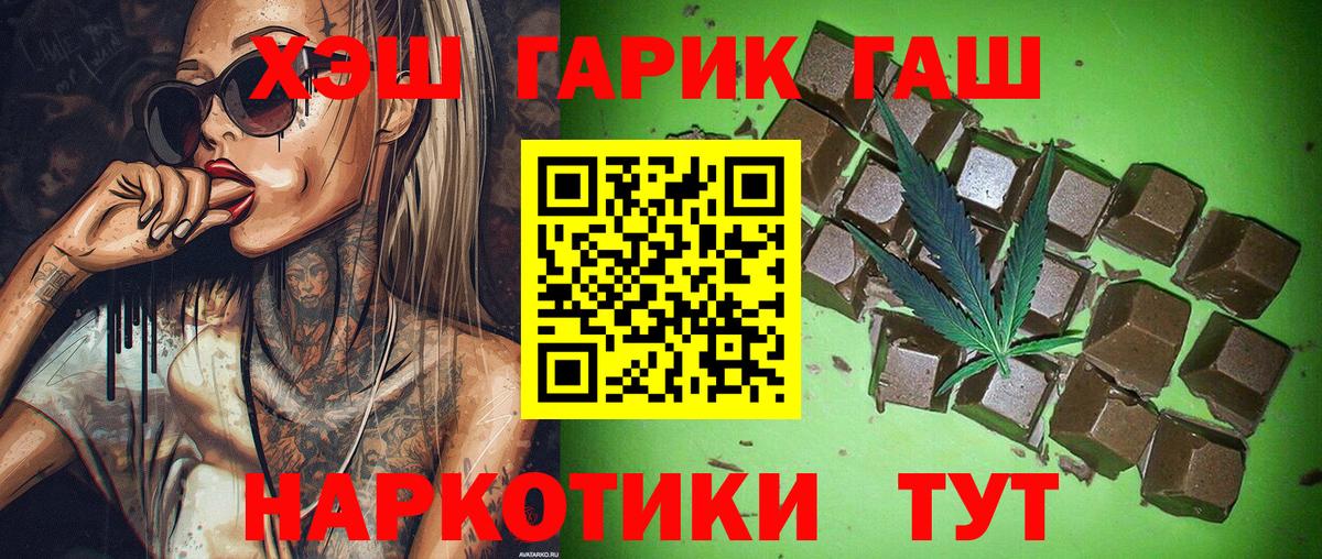 Старая Русса  Гашиш  Вход с VPN  магазин продажи наркотиков  ГАШИШ индика сатива 