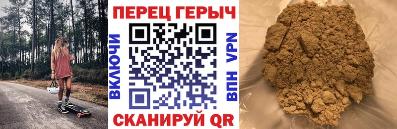 Героин хмурый  дарнет шоп  Старая Русса 