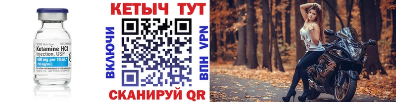 Кетамин ketamine  Старая Русса 
