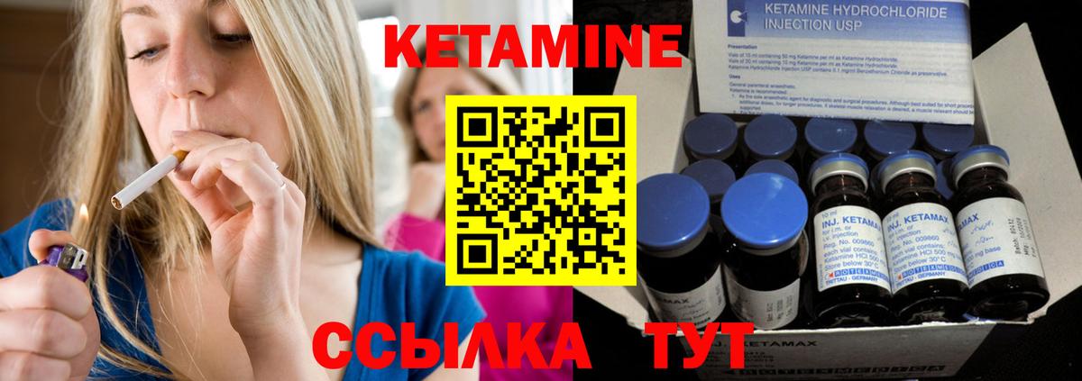 Кетамин ketamine  КЕТАМИН VHQ  OMG как войти  Вход с VPN  Старая Русса 
