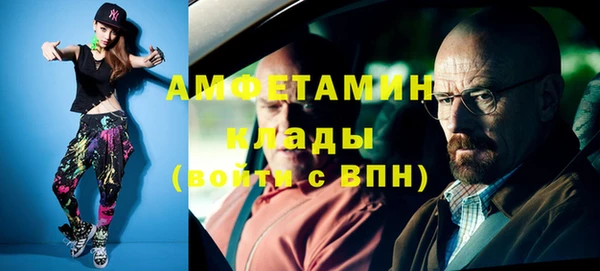 бутик Алексин
