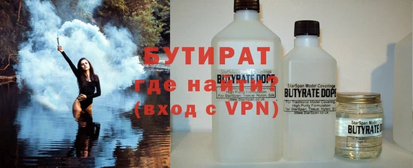 бутик Алексин