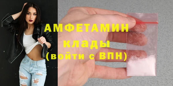 меф VHQ Алексеевка