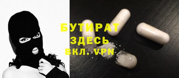 бутик Алексин