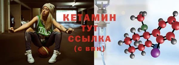 бутик Алексин