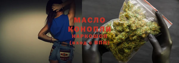 трава Михайловск