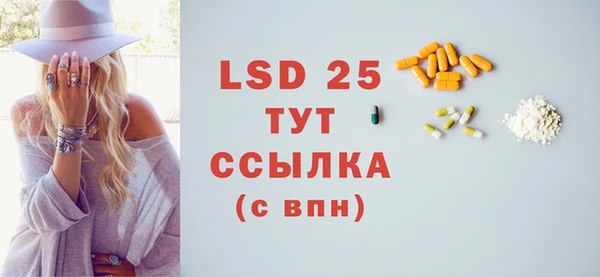 бутик Алексин