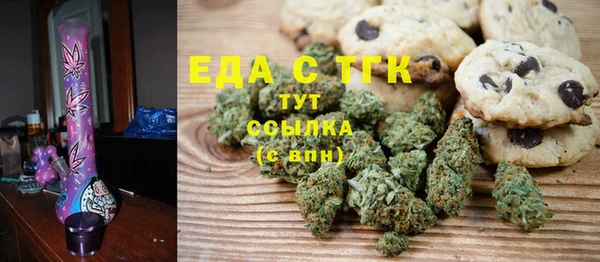 бутик Алексин