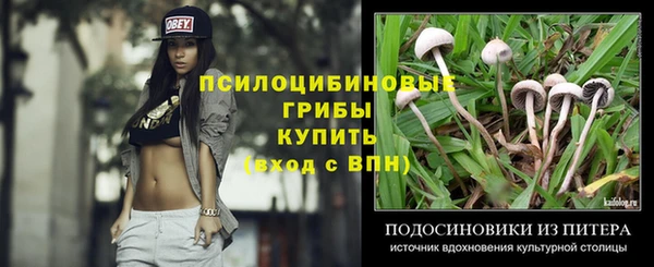 меф VHQ Алексеевка