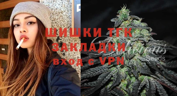 бутик Алексин