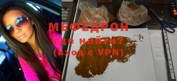 меф VHQ Алексеевка