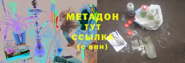 бутик Алексин
