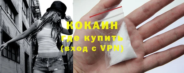 не бодяженный Абаза