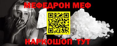 СК Белореченск