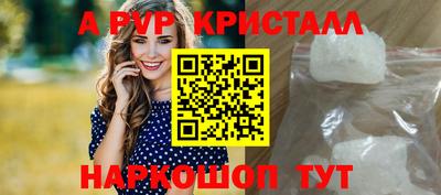 меф VHQ Бердск