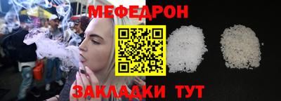 меф VHQ Бердск