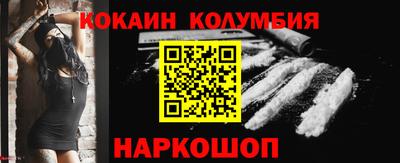 меф VHQ Бердск