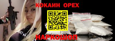 гидропоника Белорецк