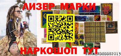 гидропоника Белорецк