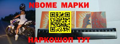 меф VHQ Бердск