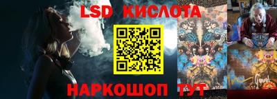 гидропоника Белорецк