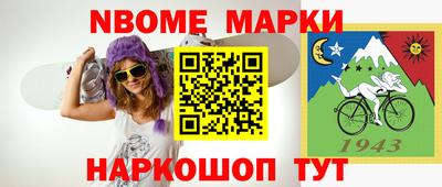 СК Белореченск