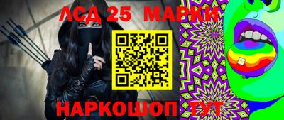 гидропоника Белорецк