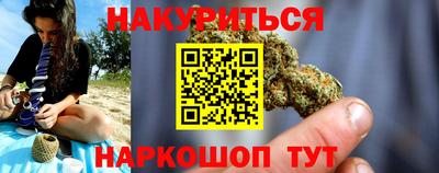 меф VHQ Бердск