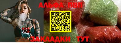 меф VHQ Бердск