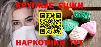 меф VHQ Бердск