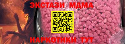 меф VHQ Бердск