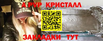 меф VHQ Бердск