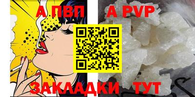 меф VHQ Бердск