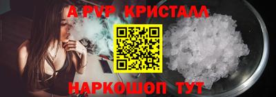 гидропоника Белорецк