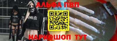 меф VHQ Бердск