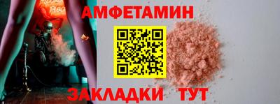 меф VHQ Бердск