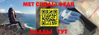 меф VHQ Бердск