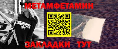 гидропоника Белорецк