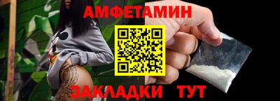 гидропоника Белорецк