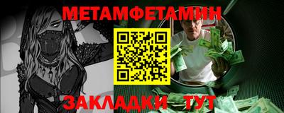 СК Белореченск