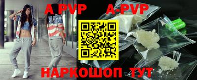 гидропоника Белорецк